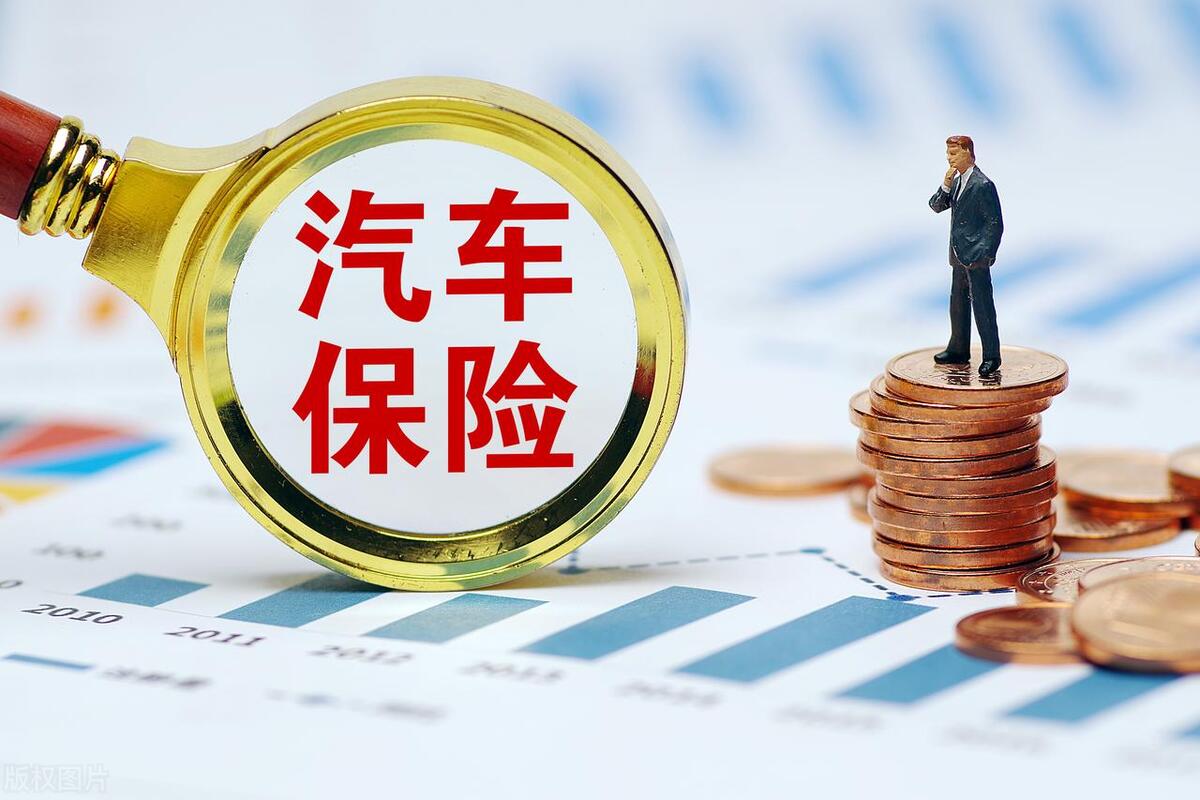 车险骗局 高额返现陷阱 车险业务员防骗_各保险公司车险出单操作流程ppt