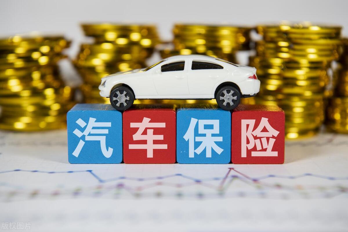 各保险公司车险出单操作流程ppt_车险骗局 高额返现陷阱 车险业务员防骗