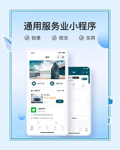 上海车子违章查询系统_长三角车生活平台App_学车服务信息查询