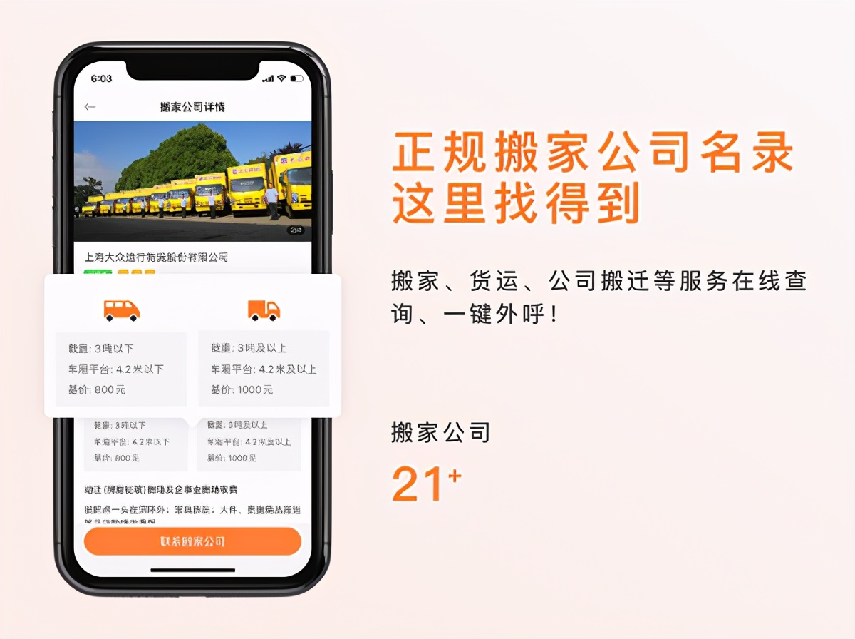 上海车子违章查询系统_长三角车生活平台App_学车服务信息查询