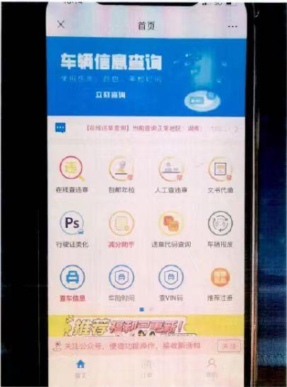 上海 58 人因买分卖分伪造证件获刑，民警办案牵出问题