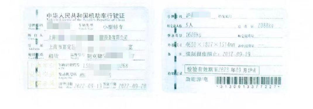  买分卖分App犯罪团伙 __上海车子违章查询系统