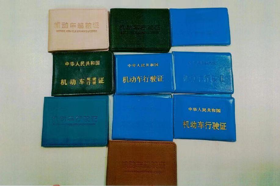 _上海车子违章查询系统_ 买分卖分App犯罪团伙 