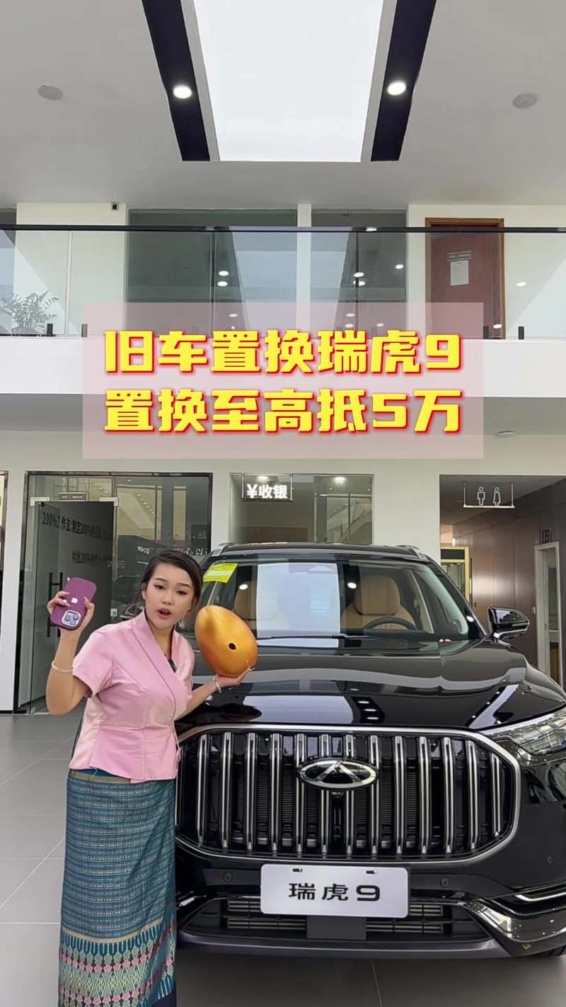 二手车可以一成首付吗_旧车换新车补贴_车王二手车置换活动