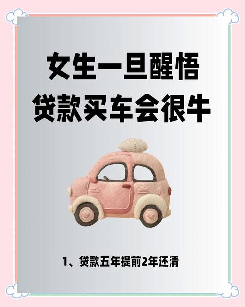 零首付一折购车暗藏猫腻，消费者购车需谨慎