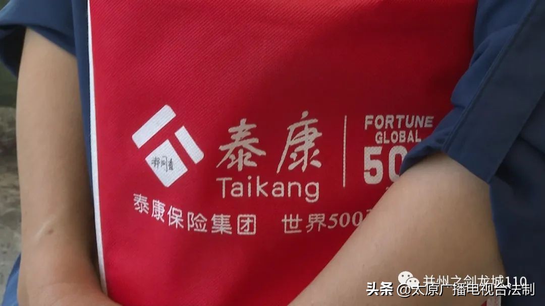 泰康人寿退保纠纷处理_中国人寿分红型保险 拒绝处理_泰康人寿客户退保保密协议