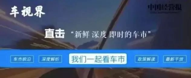 弹个车陷投诉风波：一成首付背后，竟是租车非买车？