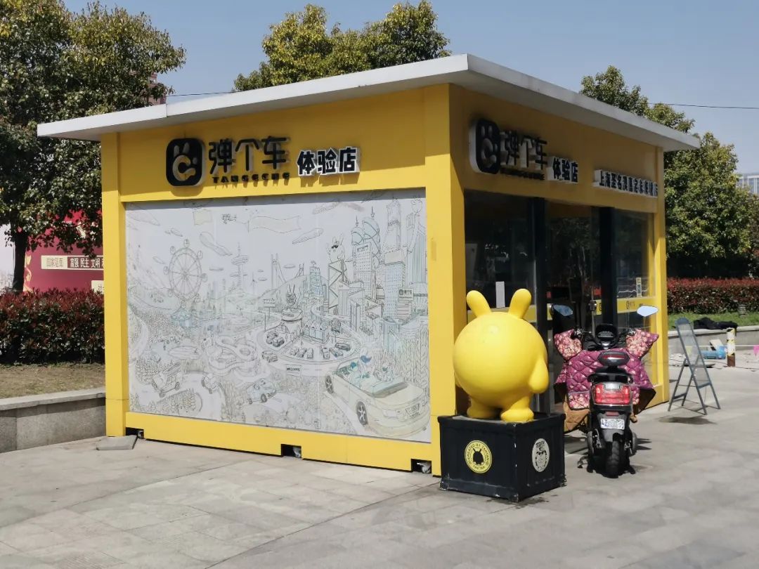 二手车可以一成首付吗_弹个车首付车款纠纷_弹个车租车变购车投诉