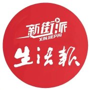 深圳各银行10月10日起将对大额提现实行收费引争议
