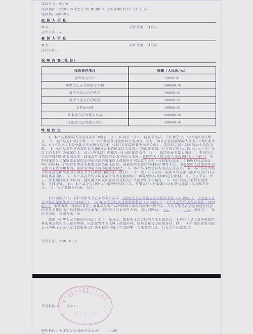 中国人寿分红型保险 拒绝处理_分红型保险失效无法理赔_长沙华夏保险理赔纠纷