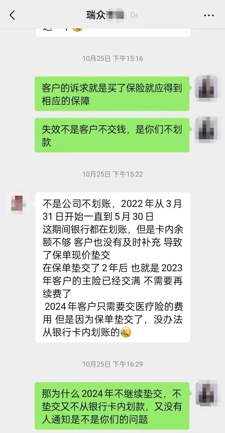 长沙华夏保险理赔纠纷_分红型保险失效无法理赔_中国人寿分红型保险 拒绝处理