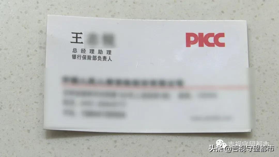 人保寿险美好生活年金保险分红型缩水_理财产品投资风险_中国人寿分红型保险 拒绝处理