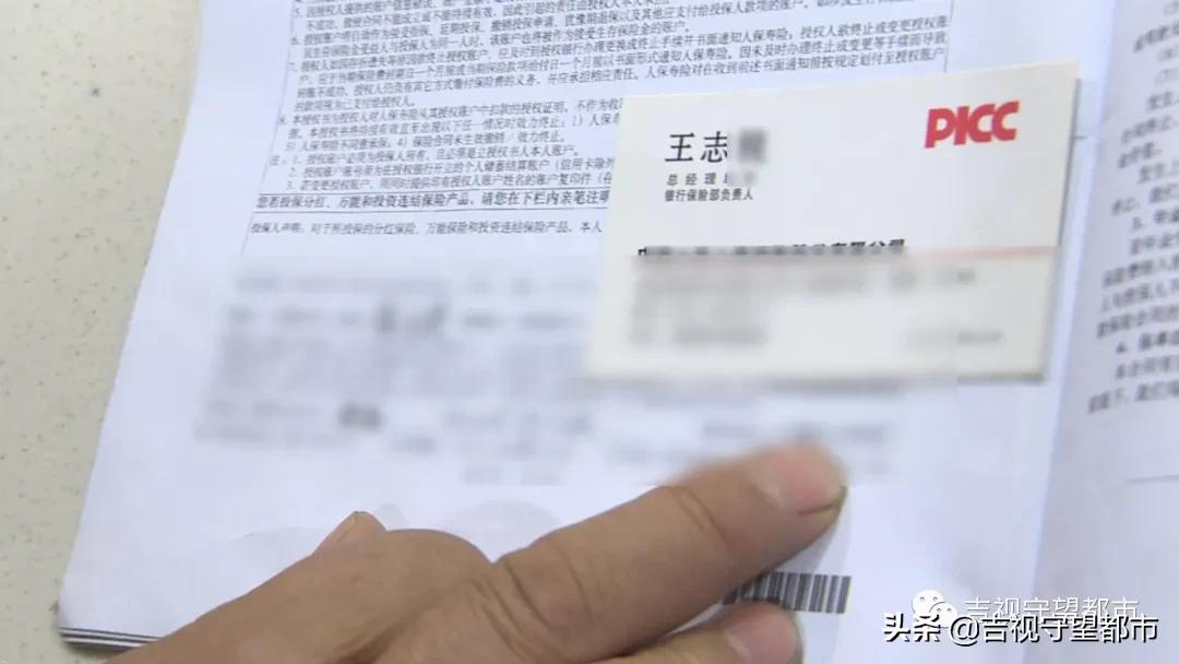 理财产品投资风险_中国人寿分红型保险 拒绝处理_人保寿险美好生活年金保险分红型缩水
