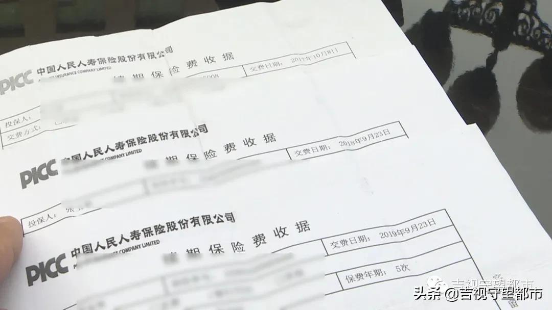 理财产品投资风险_中国人寿分红型保险 拒绝处理_人保寿险美好生活年金保险分红型缩水