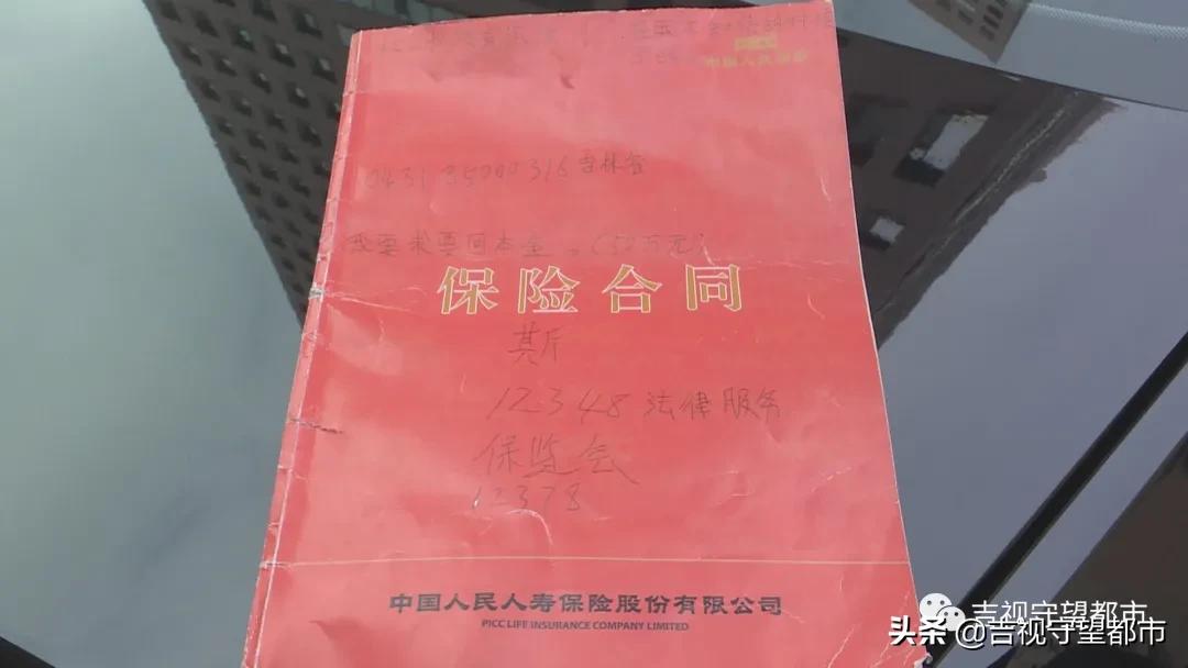 中国人寿分红型保险 拒绝处理_理财产品投资风险_人保寿险美好生活年金保险分红型缩水
