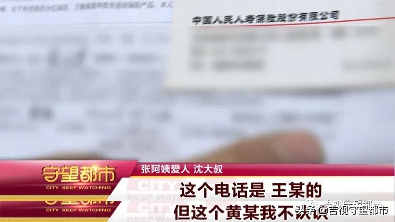 中国人寿分红型保险 拒绝处理_理财产品投资风险_人保寿险美好生活年金保险分红型缩水