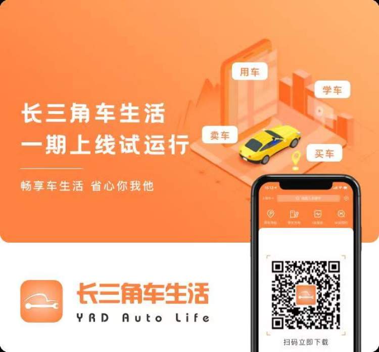 上海停车导航_长三角车生活平台_上海车子违章查询系统
