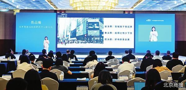 2025深蓝媒体智库年度论坛发布金融重塑消费力报告