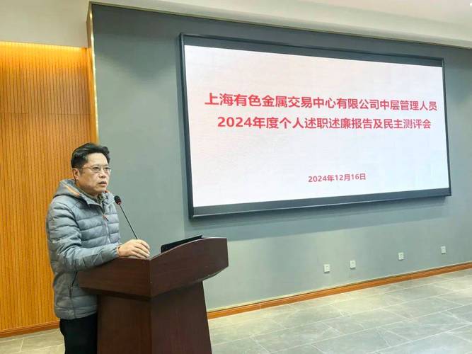 上海有色金属现货交易中心：创新升级有色金属行业交易模式