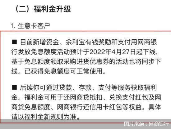 网商银行Ⅱ类账户提现手续费_为什么大额提现要这么久_支付宝提现规则调整