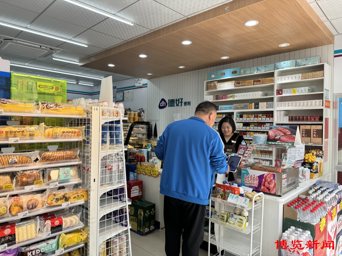 淄博便利店市场发展_淄博7-ELEVEn便利店开业_我加盟好德便利店经历