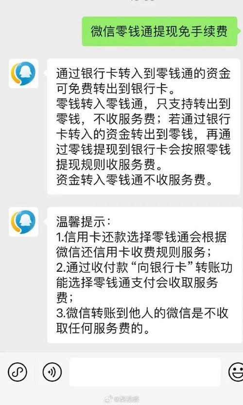 多张银行卡使用常见误区，长期大额转入转出有何问题？