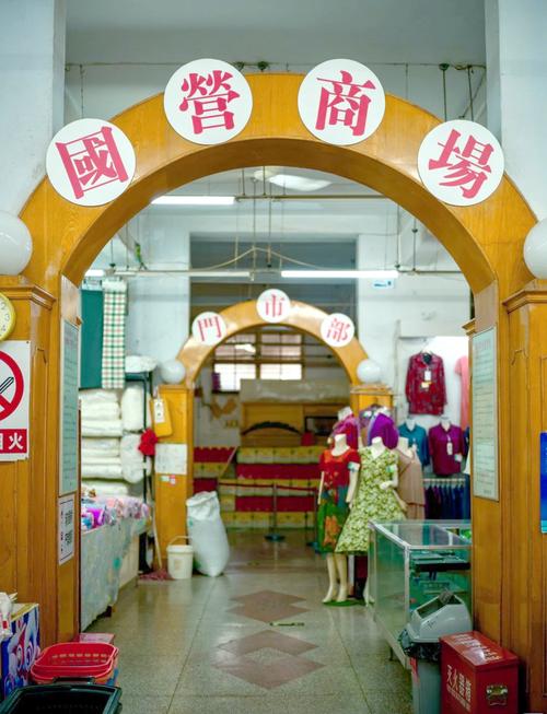 新中国70年：从供销社到新兴便利店，街角小店变化几何？