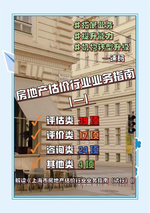 房地产市场调整，上海新黄浦拟 2.15 亿收购北京昌平商办物