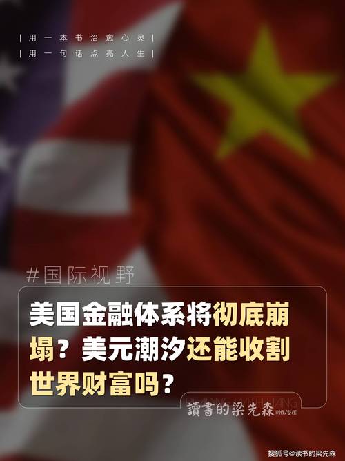 金融界现矛盾现象：美贸易战下黄金涨但人民币却对美贬值