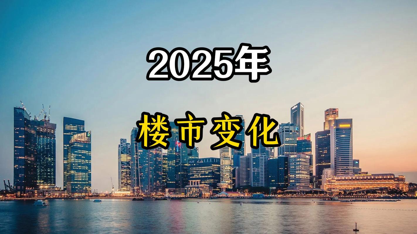 石家庄房产交易量走势_石家庄楼市库存压力去化周期_石家庄2025年房价走势