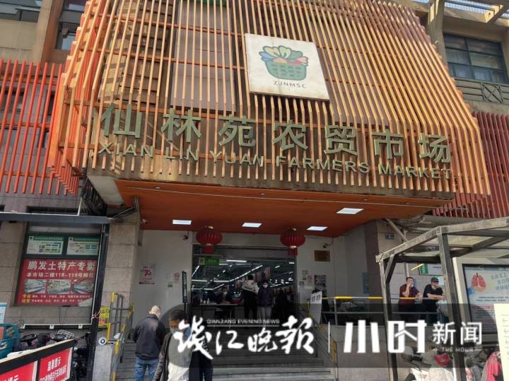 查询昨天菜市场价格_杭州蔬菜供应情况_杭州农贸市场蔬菜价格