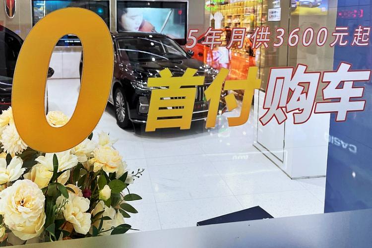 2025年首次降准落地！汽车业迎来更宽松金融环境？
