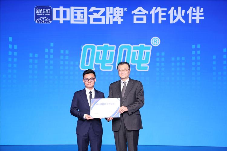 中国广告联合有限责任公司：新华社直属，多领域实力雄厚