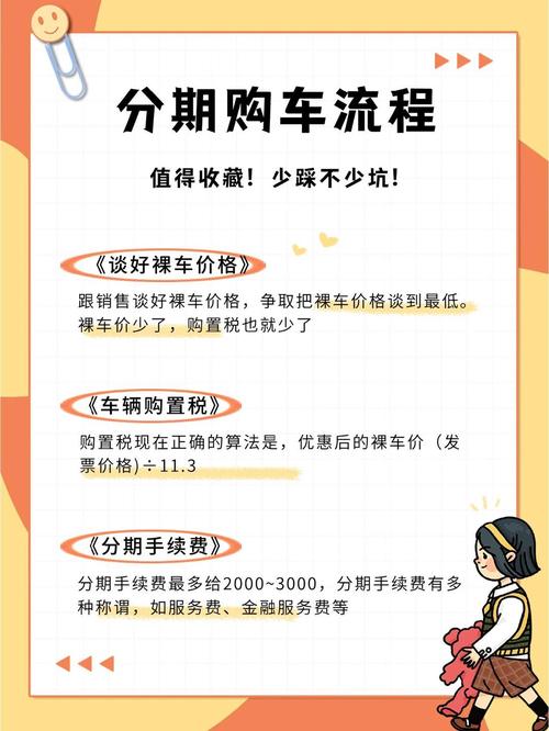 全款购车与分期购车比较_买汽车一般贷款利息是多少_5年分期购车计算方式