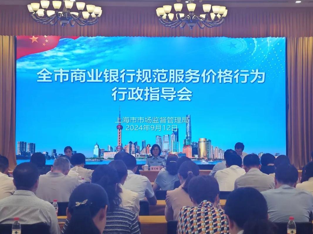 小微企业信贷融资规范_商业银行服务价格规范_资信证明费用怎么入账
