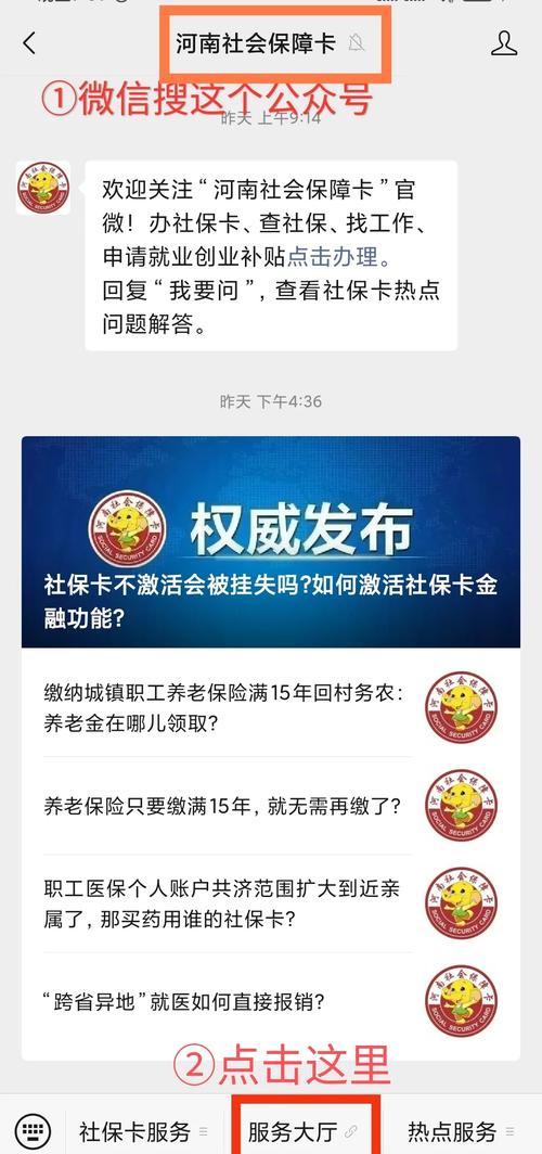 郑州社保办理超便捷：一个窗口五项社保一次搞定！有何优势？