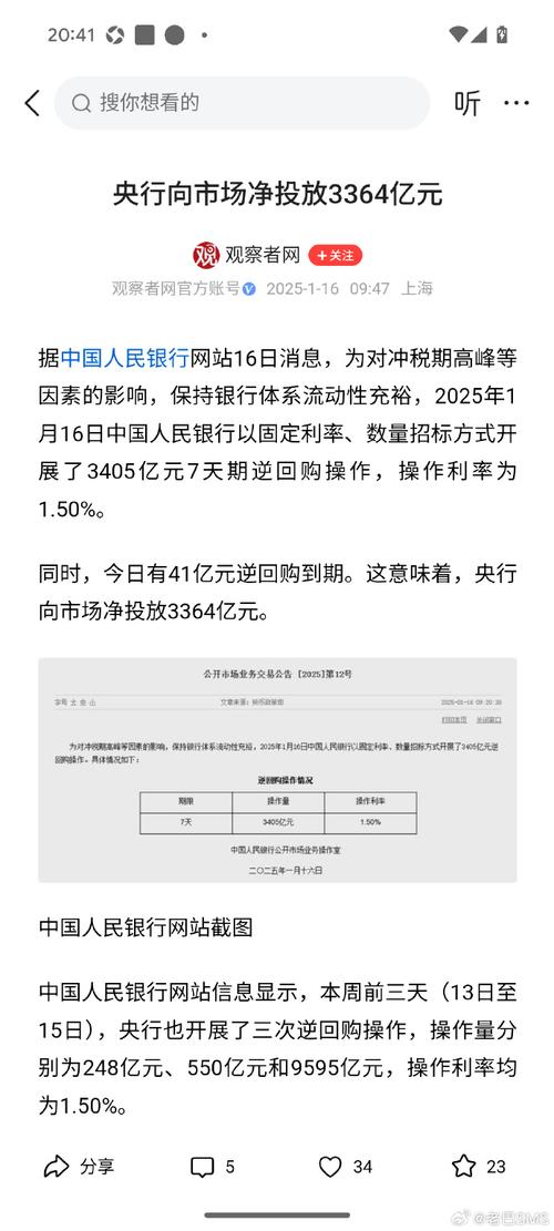 银行主营业务利润率_中国银行2021年经营业绩_中国银行净利润增长分析