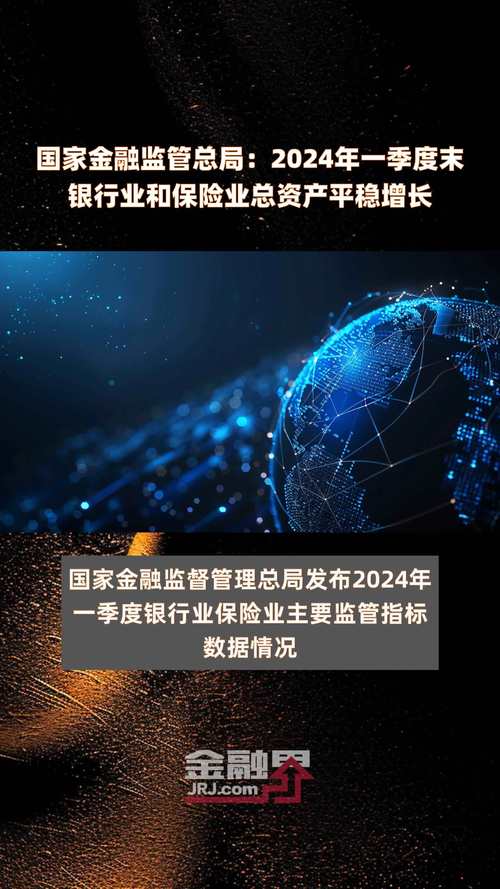2021年一季度银行业保险业主要监管指标数据公布