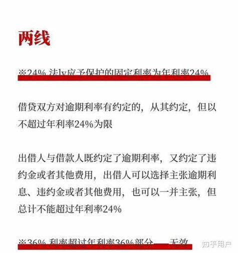 受国家法律保护的利息怎么算？年利率上限及具体分析