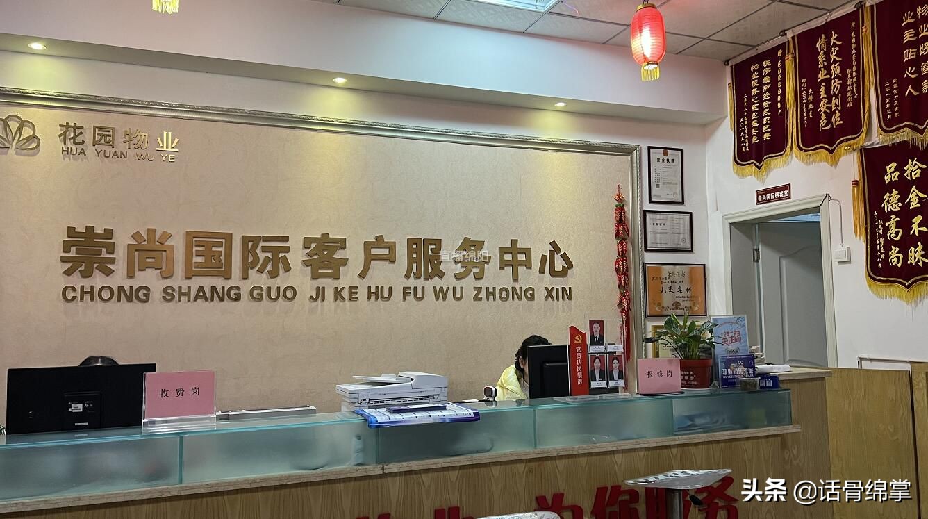 _ 涪城区物业公摊面积停车收费 _电动车保管费多少钱一个月