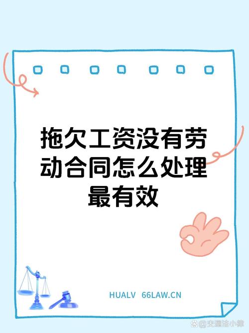 青岛计世德丰信息产业发展有限公司欠款_工程款支付期限承诺书_混凝土工程劳务费拖欠