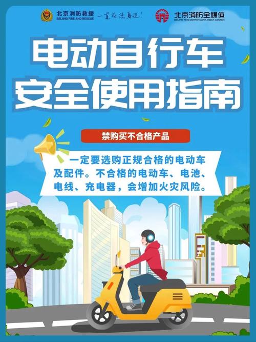 两轮电动车安全问题频发，换电模式能否成解决之道？