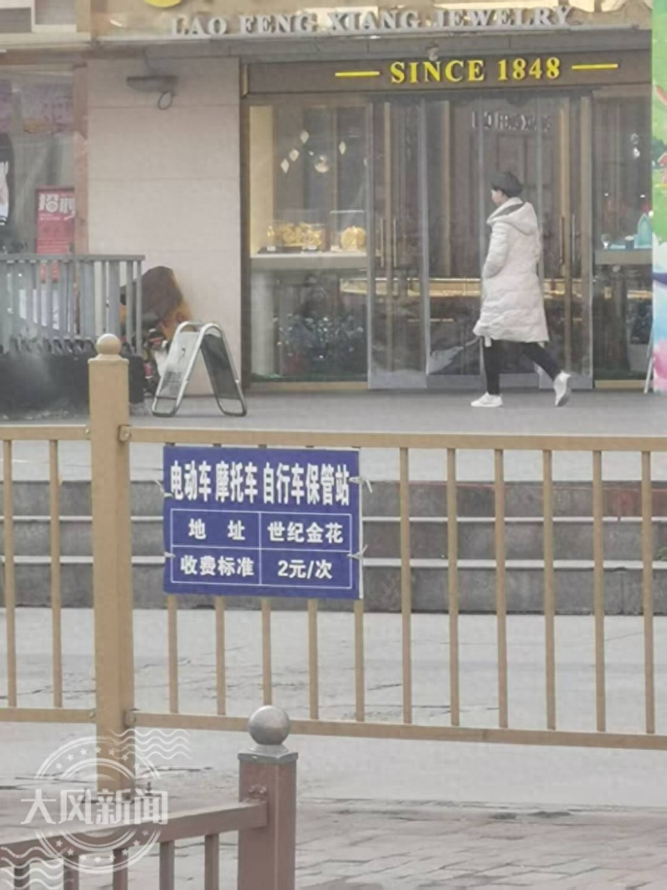 咸阳人民广场对面马路现圈地收电动车停车费乱象？
