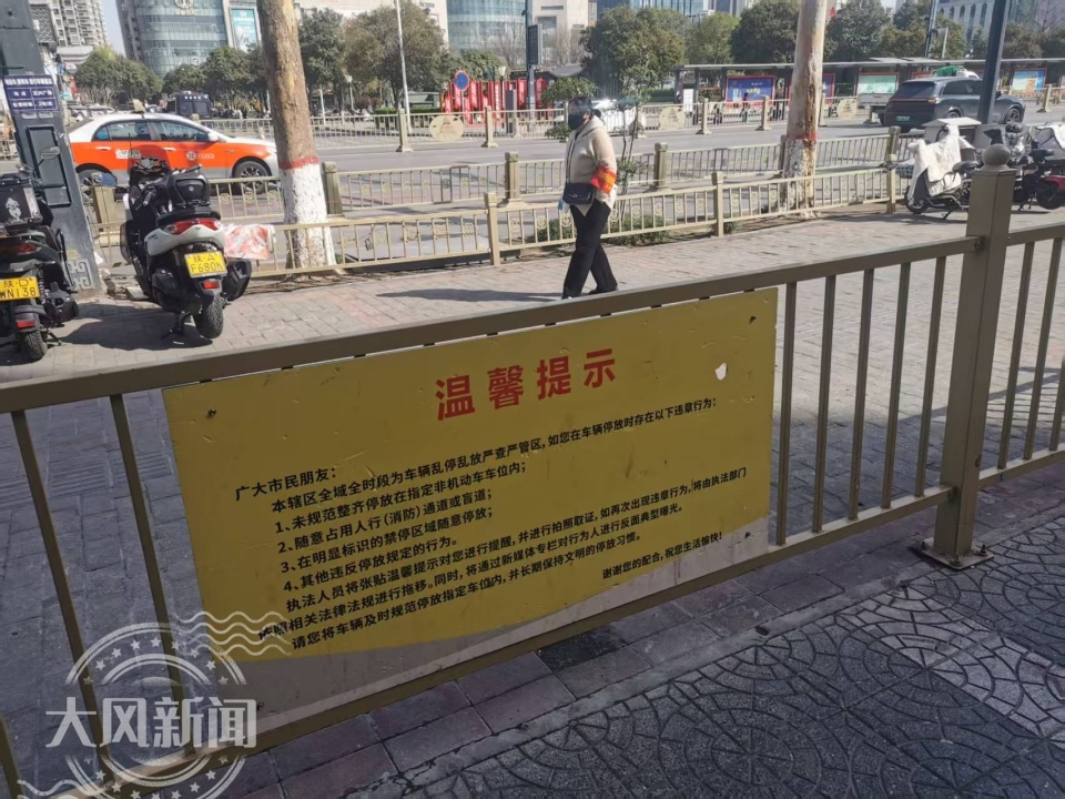 咸阳电动车停车费乱象_电动车保管费多少钱一个月_咸阳人民广场电动车收费问题