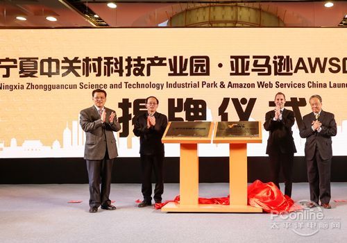 亚马逊AWS中国入华_中国云计算市场竞争_亚马逊中国的盈利模式是什么