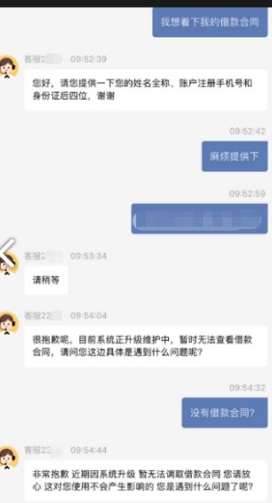 任性贷里的担保费是什么意思_贷款担保费不透明_信用飞担保费争议