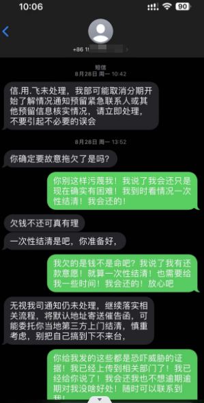 贷款担保费不透明_任性贷里的担保费是什么意思_信用飞担保费争议
