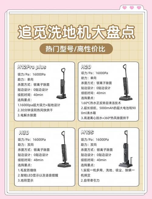 100 多美元扫地机器人等用品多来自刷单群，上万买手寄生亚马