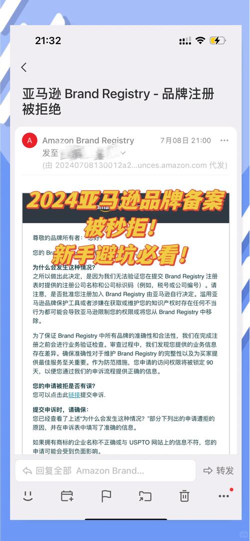 当当网和亚马逊被曝售违规化妆品，监管不力引关注