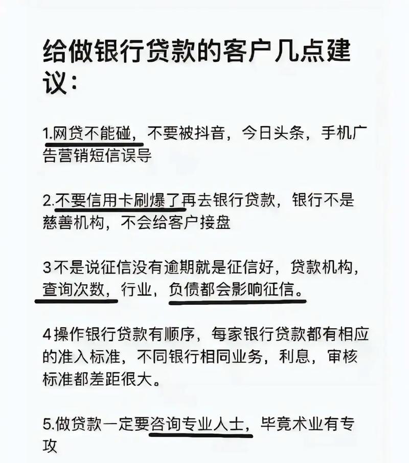 贷款中介服务费 合法性 _任性贷里的担保费是什么意思_ 贷款居间服务合同 签订义务 